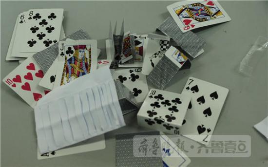 234