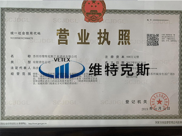 榮譽(yù)資質(zhì)