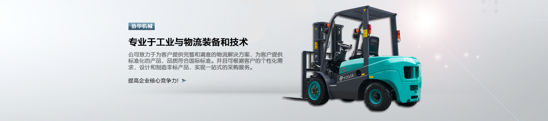 包裝