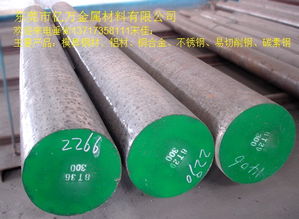 模具彈簧鋼黃頁 公司名錄 模具彈簧鋼供應商 制造商 生產廠家 八方資源網