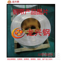 【c1808銅合金最新價(jià)格金屬材料欄目】-