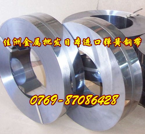 報(bào)價(jià) 圖片 品牌 東莞市佳洲金屬材料經(jīng)營(yíng)部