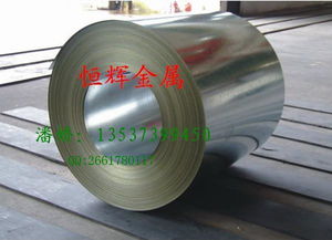 生產供應商廠家 今日行情價格走勢 報價 東莞市長安恒輝金屬材料經銷部