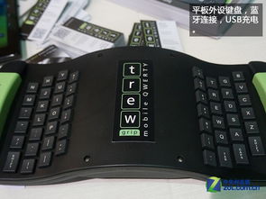 領(lǐng)略前沿科技魅力 CES 2014預(yù)展趣味圖片賞