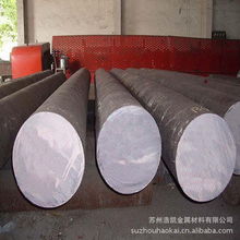 蘇州浩凱冷墩鋼金屬材料產品全覽